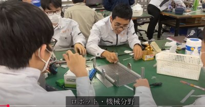Video Thumbnail for 大阪工業技術専門学校